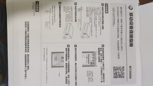 联想小新LJ2268W用户实话?