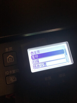 消费者爆料佳能打印机MF113w/232w/112怎么样?说说有哪些优缺点?