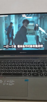 机械革命X10Ti-S怎么样,深入剖析测评!