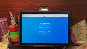 科大讯飞智能学习机X2怎么样,千万不要被忽悠!!!!【揭秘感受