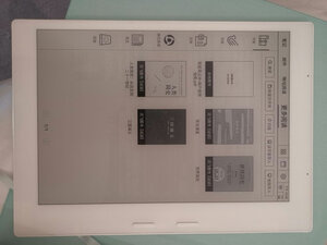 反馈讯飞智能笔记本T1怎么样?为什么热销?真的靠谱吗?