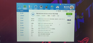 亲测使用ROG魔霸4Plus怎么样?质量有保障吗?