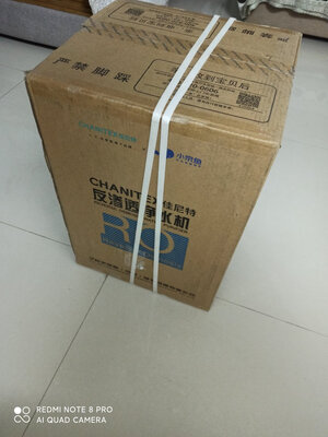 佳尼特CSR700-T3怎么样三个月后吐槽点评!问题反馈