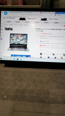 联想ThinkPad E14怎么样?使用三个月彻底后悔了,吐槽缺点