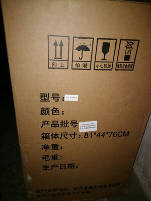 【网友爆料】迈德斯特 电动轮椅怎么样?买过后悔了是真的吗