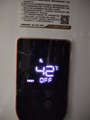 大家讨论万和JSQ25-520J13怎么样？真实入手点评！