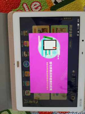 亲身曝光读书郎C10Pro怎么样?靠谱吗?品牌真实评测