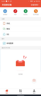 业主爆料汉印 MT800怎么样?确实很不好用吗?