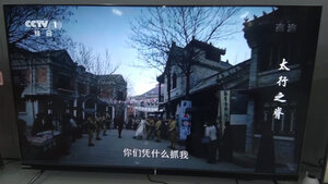 求证长虹55D8P PRO怎么样？两个月后彻底后悔真的吗?