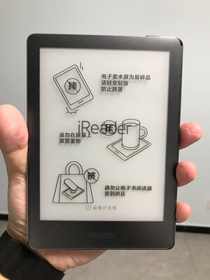 掌阅iReader A6怎么样?千万不要被忽悠了!【真相大揭秘】