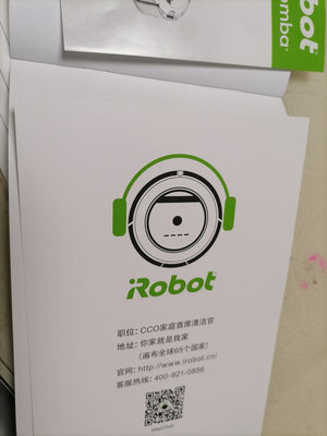 iRobot s9+和iRobot Roomba671哪个好什么区别质量差不差？真实内幕曝光