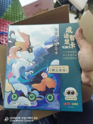 【反馈】物灵LK1608 Luka Mini怎么样,千万不要被忽悠啦!揭秘大感受