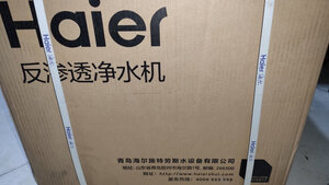 海尔净水器HRO4h29-4(JD)怎么样呢?质量真的好吗?真相揭秘