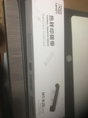 业主爆料汉印 MT800怎么样?确实很不好用吗?