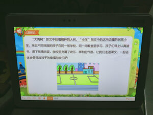 优学派学习机U36+怎么样,真的别被忽悠!揭秘大感受