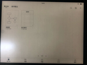 掌阅iReader Smart X怎么样呢?到底质量好不好？【真相大揭秘】