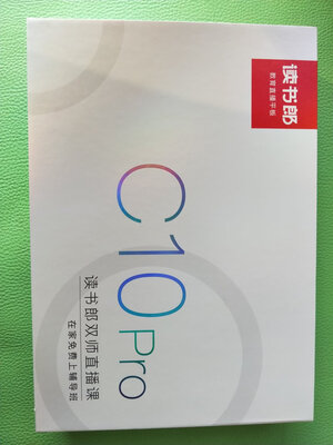 真实曝光读书郎 学习机V100+怎么样？一个月后感受揭秘！