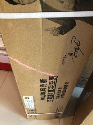 质量揭秘奥克斯极速侠怎么样,详细评价质量好不好!