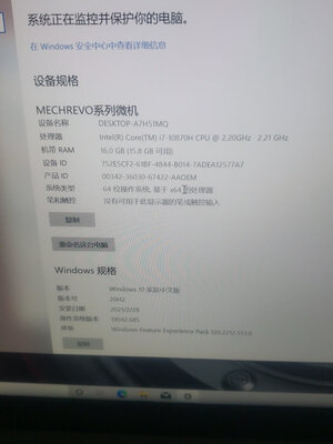 网友爆料：机械革命x8Pro怎么样?是不是坑人的?