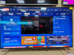 网友揭秘创维55A11怎么样口碑差不差？后悔真的吗?