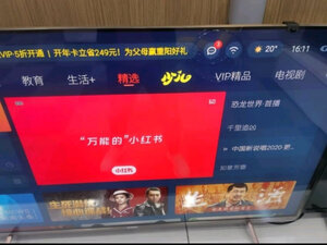 真实曝光创维65J9000怎么样？一个月后感受揭秘！