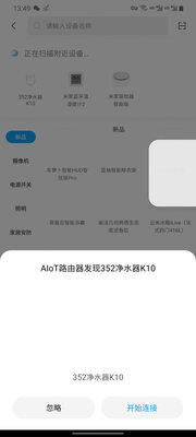 352净水器青春版K10怎么样质量差不差?真实内幕曝光