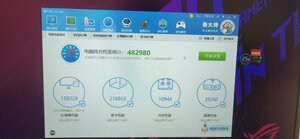 亲测使用ROG魔霸4Plus怎么样?质量有保障吗?
