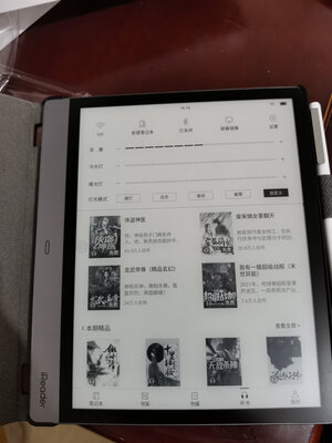 掌阅iReader Smart X怎么样呢?到底质量好不好？【真相大揭秘】