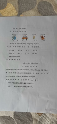 佳能TS3380买了就哭？