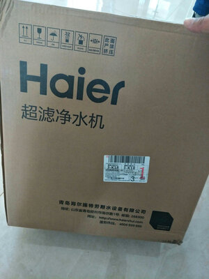 海尔云净HRO4H98-2怎么样?千万不要被忽悠了!事实真相