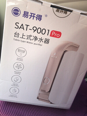 交流易开得净水器 9001Pro质量反馈
