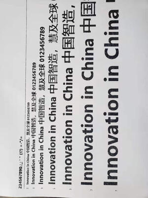 汉印 MT800真的好吗？