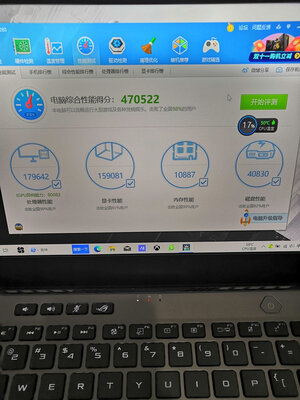 求解ROG幻14-ACRNM限定版怎么样呢?爆料