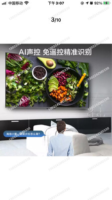 反馈点评海信X55F用起来怎么样？优缺点哪些？
