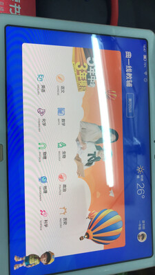 测评读书郎学生平板C12pro怎么样?图文评测