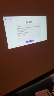 【反馈】极米Play超悦版怎么样，质量差不差呢?