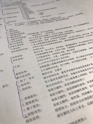 联想小新LJ2268W用户实话?