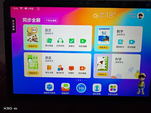 读书郎 学习机C15怎么样?千万不要被忽悠了!真相揭秘