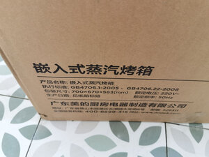 揭秘真相美的伯爵 蒸汽烤箱怎么样呢??到底质量好不好？