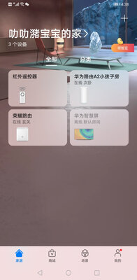 口碑海信65E3F-MAX和华为智慧屏V65i哪个好什么区别？感受反馈