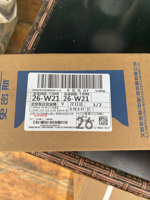 入手揭秘一下史密斯前置过滤器怎么样？品牌靠谱吗？