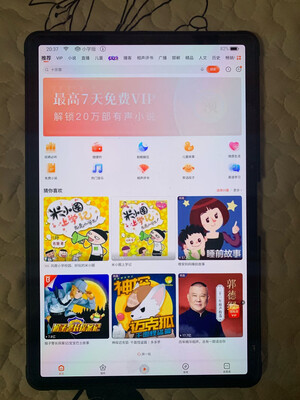 【评测反馈】读书郎 学习机C25怎么样?使用三个月质量揭秘