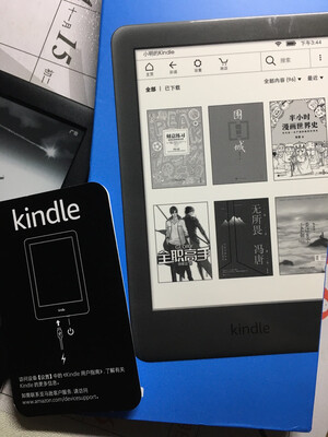Kindle青春版莫奈套装怎么样评分高不高?确实很后悔吗?