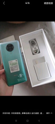 使用者反馈Redmi 10X和Redmi K30 至尊纪念版哪个好什么区别,使用口碑差不差?