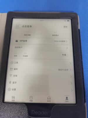 掌阅iReader Ocean Pro怎么样?真实评测好不好?!!!【真相大揭秘】