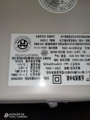 用过的人说说史密斯1200M怎么样?【使用一年后真相】