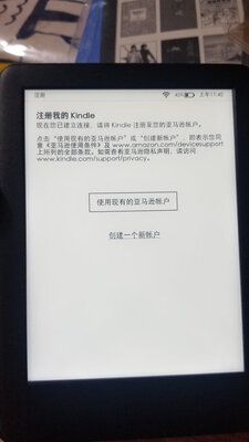 Kindle青春版莫奈套装怎么样评分高不高?确实很后悔吗?
