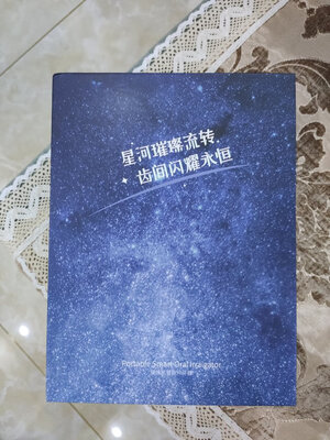 博皓洗牙器怎么样?三个月使用彻底后悔了?感受反馈