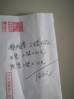 万和JSQ25-370J13怎么样,使用一个月后感受!真相大揭秘