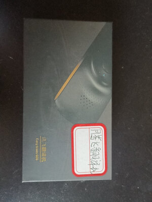 网友问科大讯飞翻译机3.0和科大讯飞翻译机2.0哪个好什么区别?优点和缺点分析